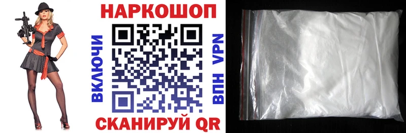 Наркота Усть-Лабинск Каннабис  Меф  Кокаин  Гашиш 