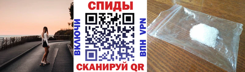 АМФ 97%  где купить   Усть-Лабинск 