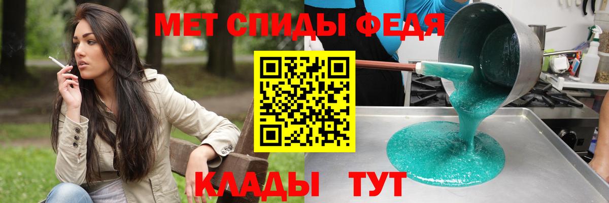 Амфетамин  Вход с VPN  Усть-Лабинск  Амфетамин Premium 