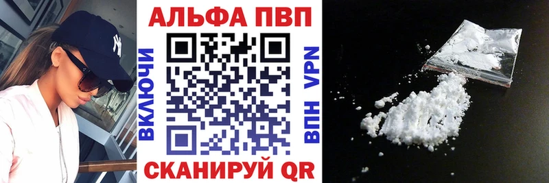 где найти   Усть-Лабинск  APVP крисы CK 