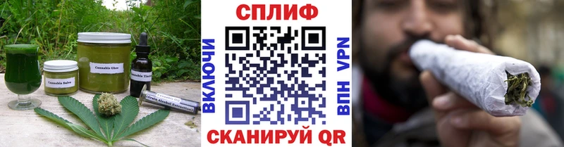 Печенье с ТГК конопля  Усть-Лабинск 