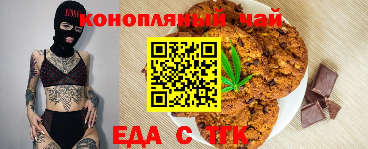 Купить наркотик  ГАШ  КОКАИН  Конопля  Alpha-PVP СК кристаллы  Усть-Лабинск  Вход с VPN  МЕФ кристаллы  Гашиш 