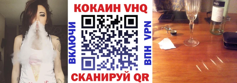 hydra ТОР Усть-Лабинск COCAIN 97%
