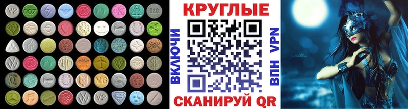 где купить наркоту  Усть-Лабинск  Ecstasy TESLA 