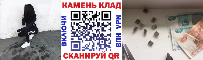 ГАШИШ hashish Усть-Лабинск