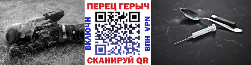 Героин герыч KRAKEN рабочий сайт Усть-Лабинск