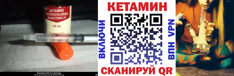 купить наркотики цена Усть-Лабинск мега маркетплейс КЕТАМИН VHQ