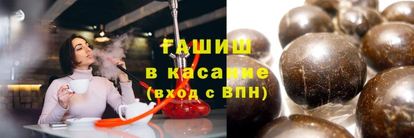 трава Алексин