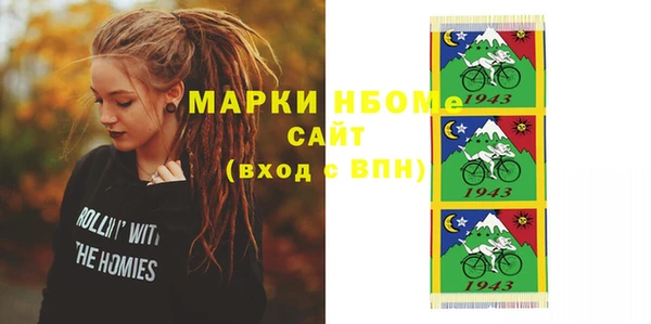 соль ск Абдулино