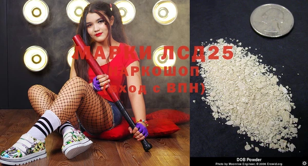эйфоретик Абаза
