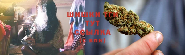 трава Алексин