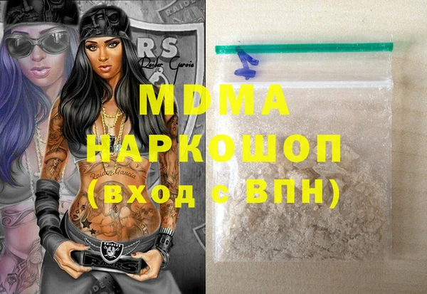 индика Абинск