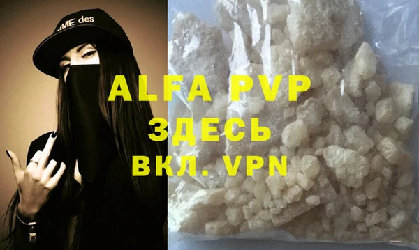 трава Алексин