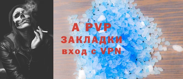 трава Алексин