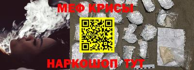 mdpv Белорецк