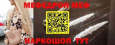 прущие грибы Ачхой-Мартан