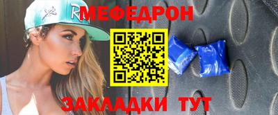 прущие грибы Ачхой-Мартан