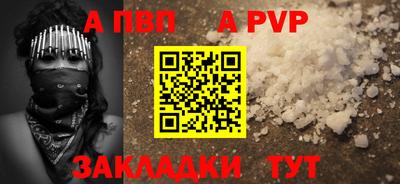 мет Аша