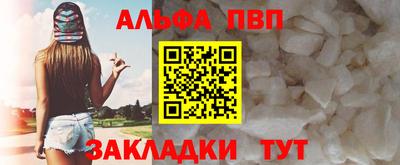 мет Аша