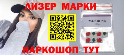 прущие грибы Ачхой-Мартан