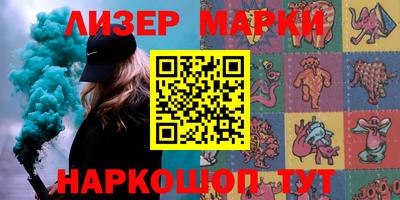 мет Аша