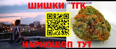 мет Аша