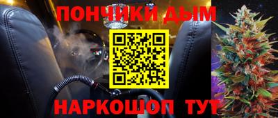 прущие грибы Ачхой-Мартан