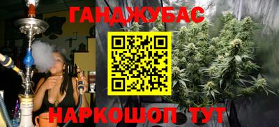 мет Аша