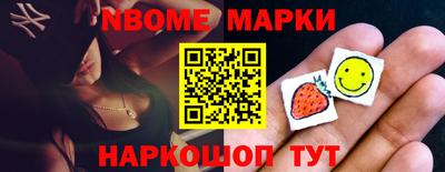 прущие грибы Ачхой-Мартан