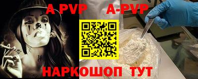 прущие грибы Ачхой-Мартан