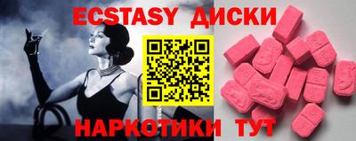 мет Аша