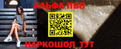mdpv Белорецк