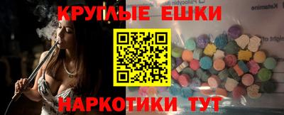 мефедрон Баксан