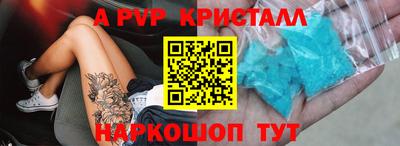 mdpv Белорецк