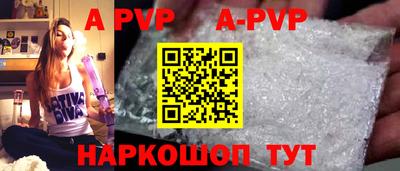 прущие грибы Ачхой-Мартан