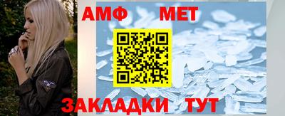 мефедрон Баксан