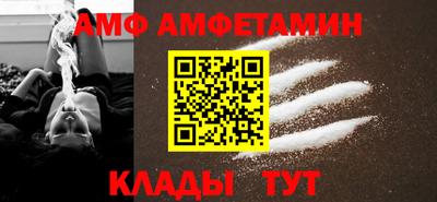 прущие грибы Ачхой-Мартан