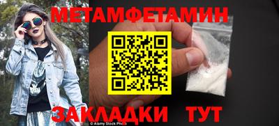 мефедрон Баксан
