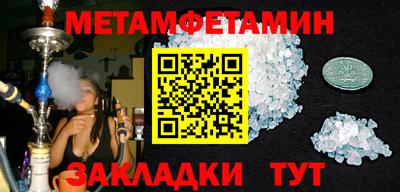 мефедрон Баксан