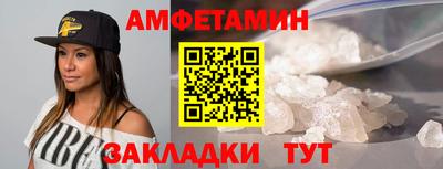 прущие грибы Ачхой-Мартан