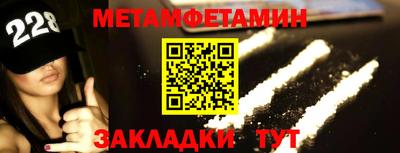 мет Аша