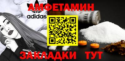 прущие грибы Ачхой-Мартан
