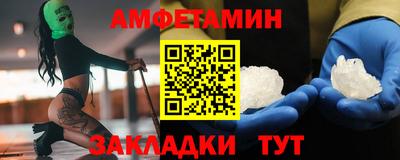 героин Белореченск