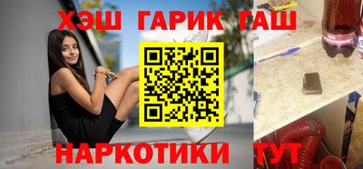 героин Белореченск
