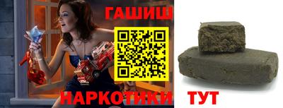 мет Аша