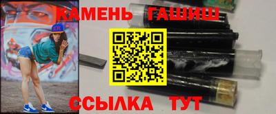 мет Аша