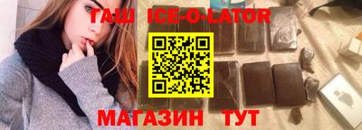 героин Белореченск