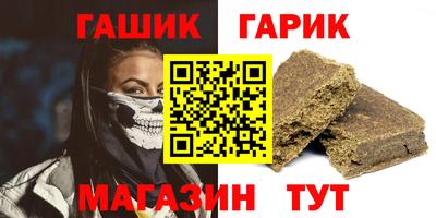 мефедрон Баксан