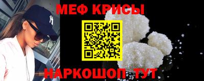 мет Аша