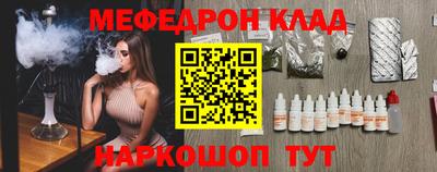 мет Аша